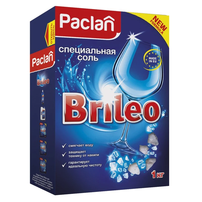 Соль для посудомоечных машин  Paclan BRILEO 1кг
