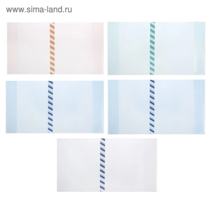 Набор обложек ПЭ 5 штук, 300 х 500 мм, 200 мкм, для учебников формата А4,