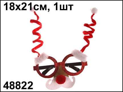 Изделие для карнавала "МОРОЗИК", маска-очки