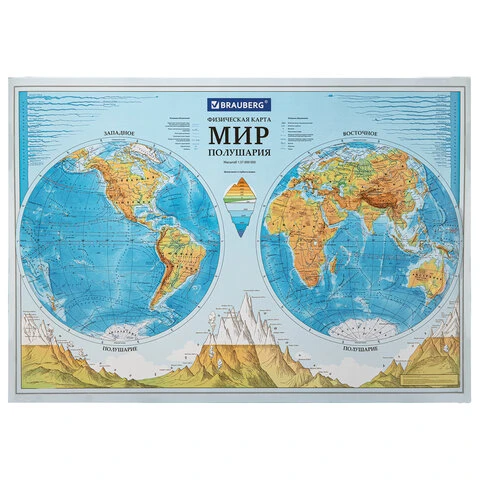 Карта мира физическая "Полушария" 101х69 см, 1:37М, интерактивная,