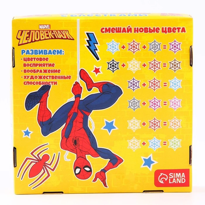 Гуашь 14 цветов + 2 цвета с блёстками по 20 мл Человек-паук
