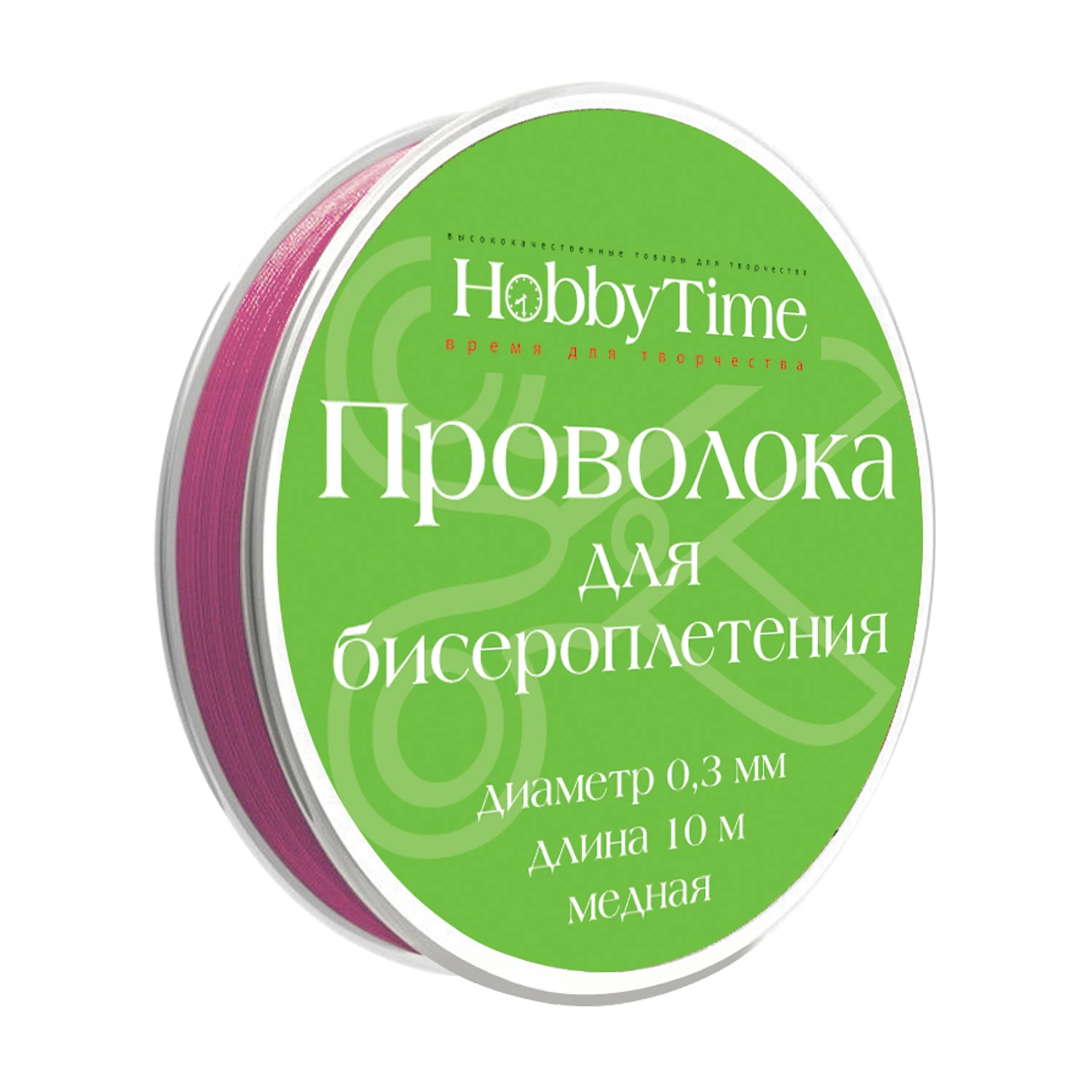 ПРОВОЛОКА ДЛЯ БИСЕРОПЛЕТЕНИЯ (МЕДЬ) ? 0,3 ММ,10 М, ФИОЛЕТОВАЯ