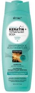 ВИТЭКС KERATIN & ТЕРМ. ВОДА Шампунь д\всех типов волос "Двухуровневое