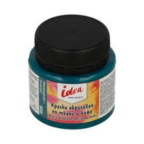 "VISTA-ARTISTA" idea краска по ткани и коже основные цвета ITA-50, 50