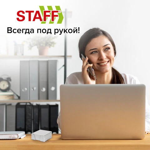 Блок для записей STAFF в подставке прозрачной, куб 9х9х5 см, белый, белизна