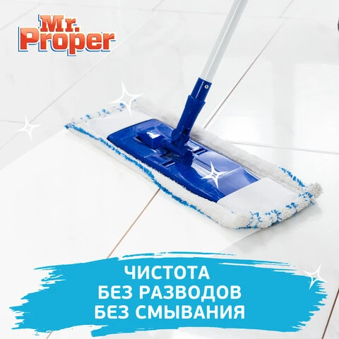 Средство для мытья пола и стен 1 л, MR.PROPER (Мистер Пропер),