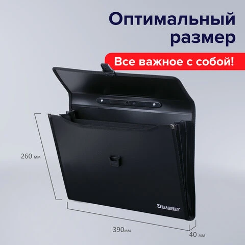 Портфель пластиковый BRAUBERG, 390х260х40 мм, 3 отделения, с окантовкой, черный,