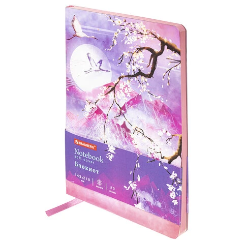 Блокнот А5 (143x210 мм), BRAUBERG VISTA "Sakura", под кожу, гибкий, 80