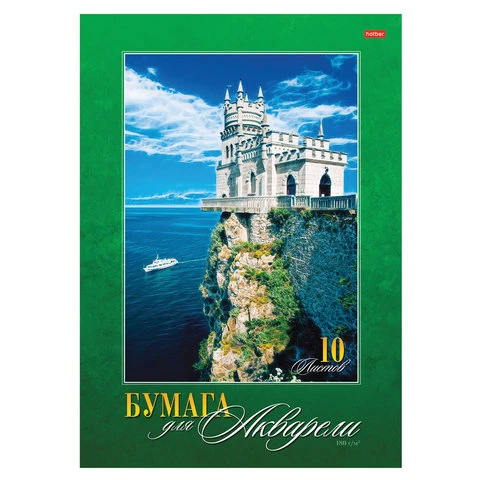 Папка для акварели БОЛЬШОГО ФОРМАТА А3, 10 л., бумага 180 г/м2, HATBER, 297х420
