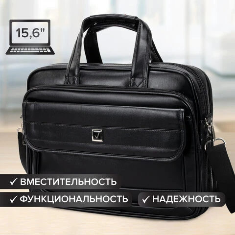 Сумка деловая BRAUBERG "Dandy", 31х41х15 см, отделение для планшета и