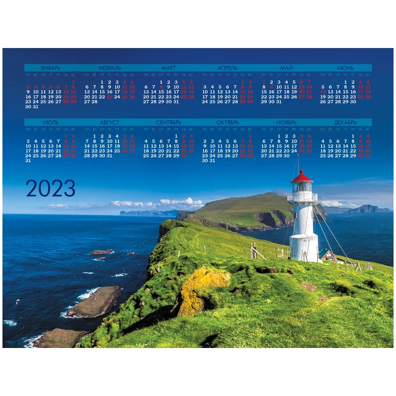 Календарь настенный листовой А2, OfficeSpace "Маяк", 2023 г.