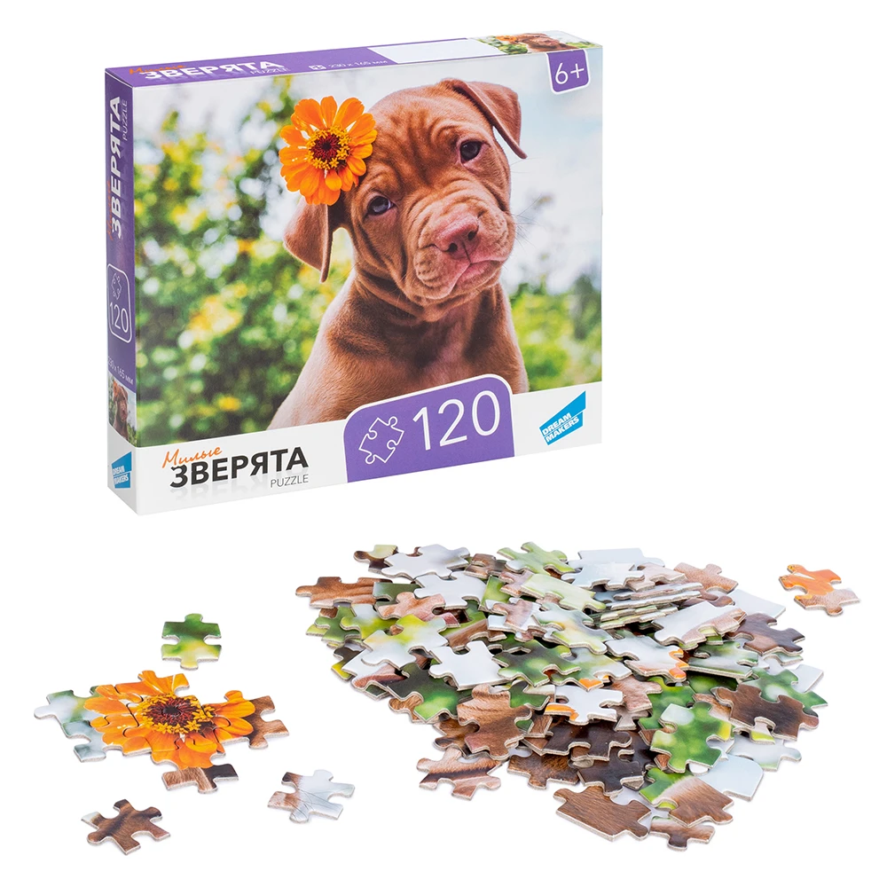 Игра детская настольная "120 Зверята"