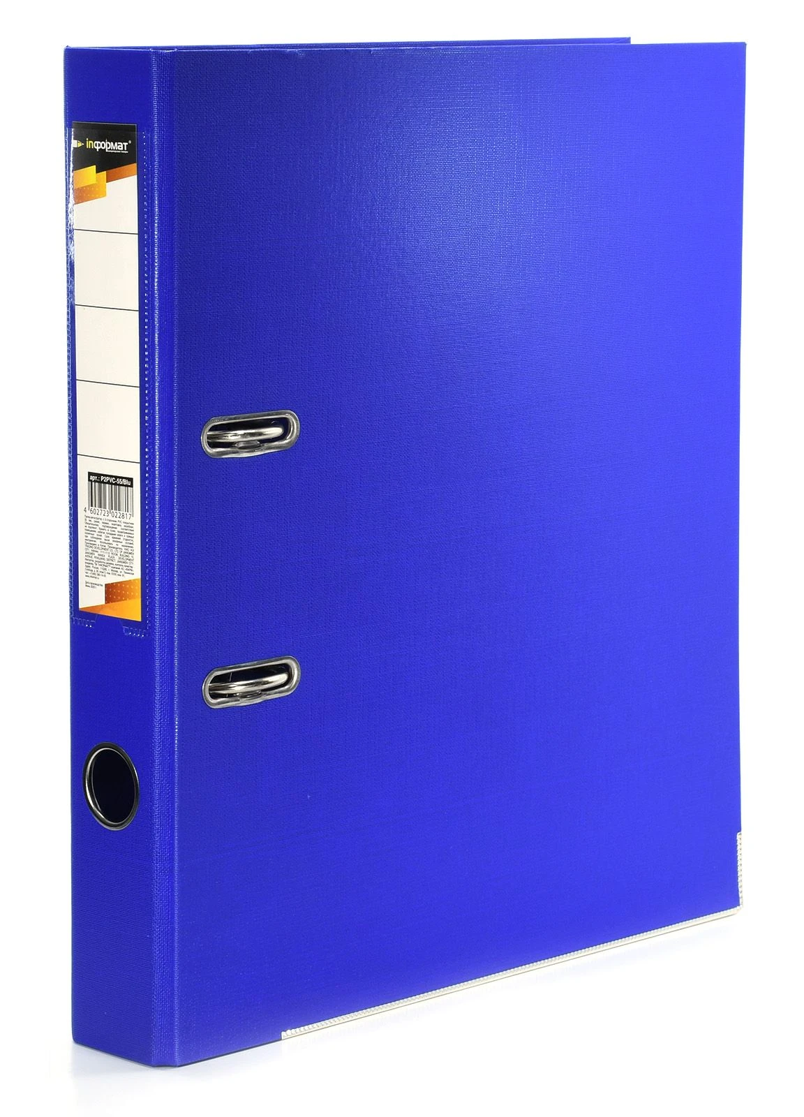 Папка-регистратор inФОРМАТ PVC А4 синий картон 55 мм метал.окант. Карман