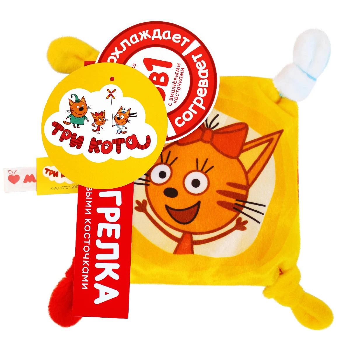Арт.477 Игрушка "Три Кота" Карамелька №1 (с вишнёвыми косточками) Арт.477 Игрушка "Три Кота" Карамелька №1 (с вишнёвыми косточками)