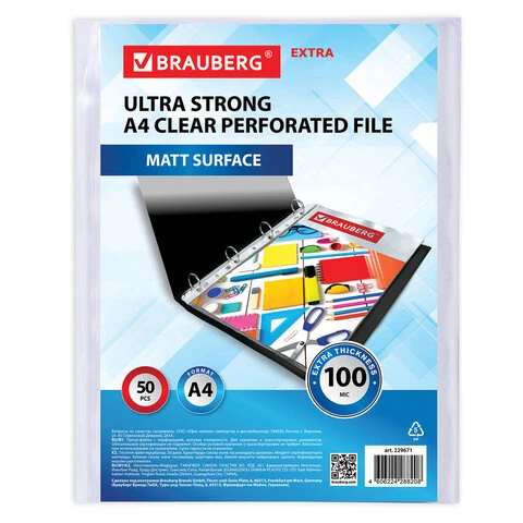 Папки-файлы перфорированные А4 BRAUBERG "EXTRA 1000", КОМПЛЕКТ 50 шт.,