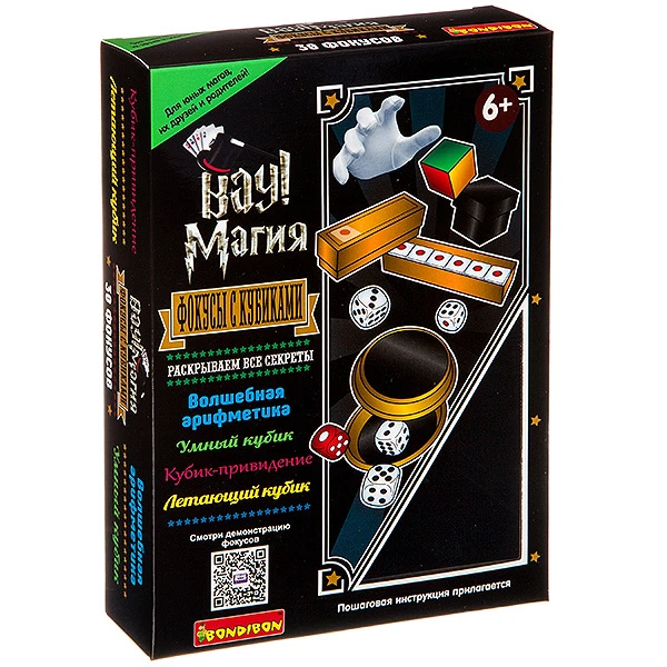 Фокусы от Bondibon, Фокусы с кубиками, арт.50015
