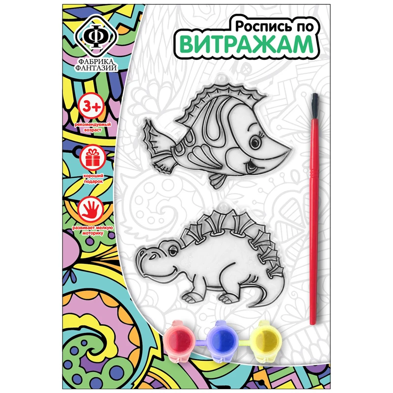 Набор для росписи витража Фабрика фантазий "Дракон и рыбка"