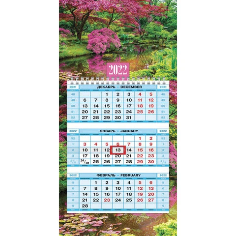 Календарь квартальный с бегунком, 2022 год, 3-х блочный, 1 гребень, МИНИ,