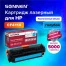 Картридж лазерный SONNEN (SH-CF411X) для HP LJ Pro M477/M452 ВЫСШЕЕ КАЧЕСТВО