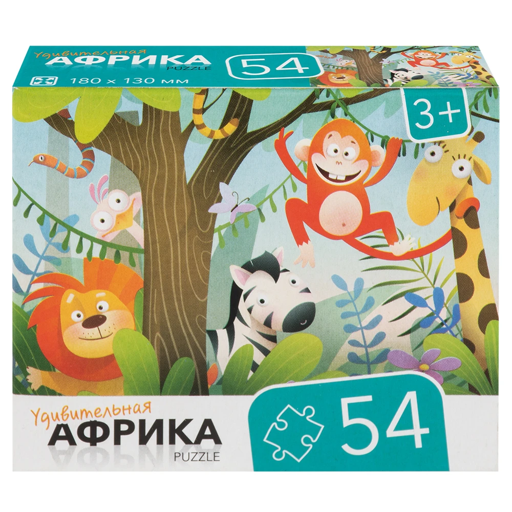 Пазлы 54 элемента "Африка"