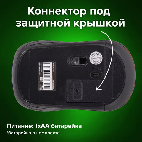 Мышь беспроводная SONNEN V-111, USB, 800/1200/1600 dpi, 4 кнопки, оптическая,