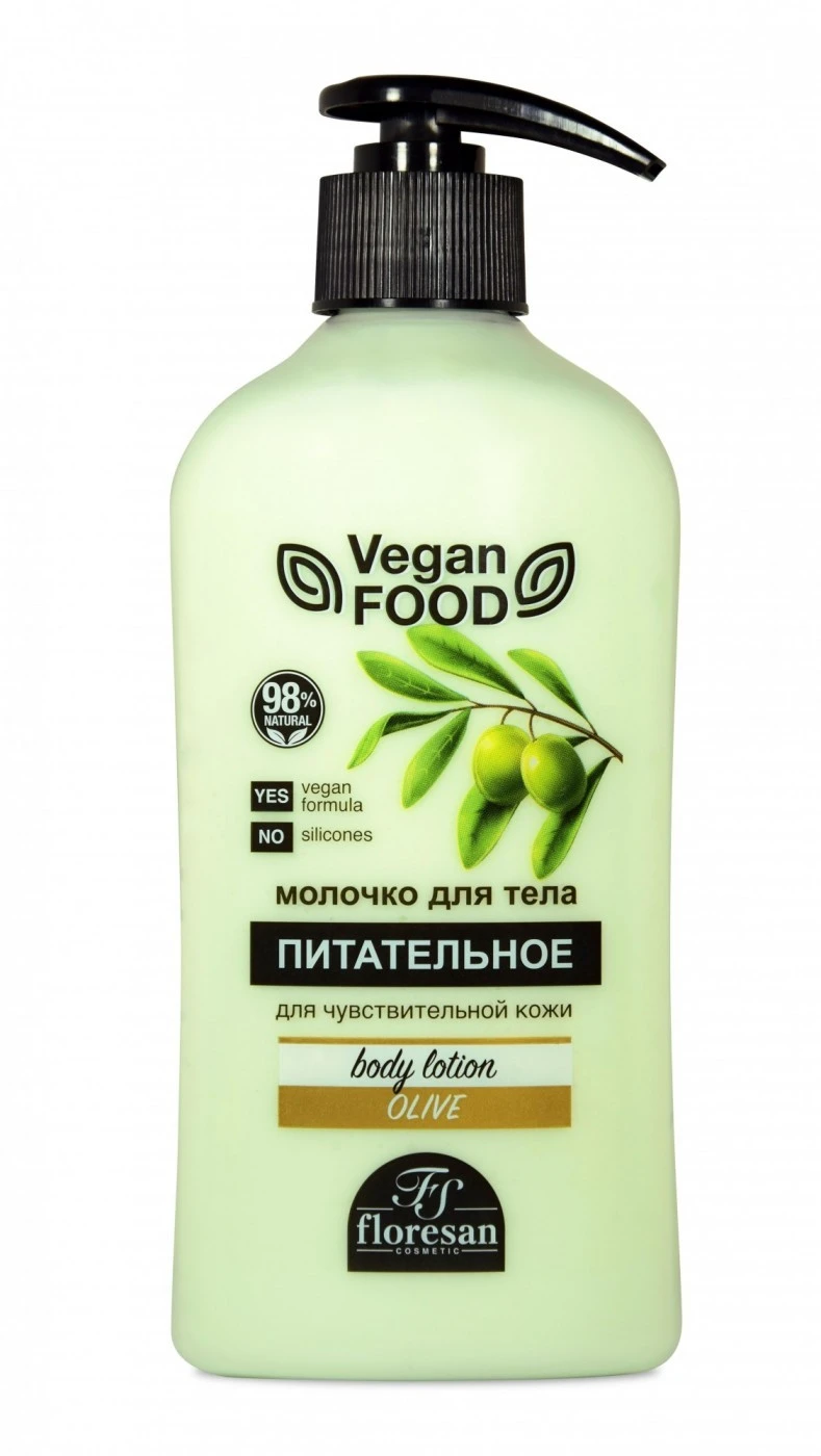 Floresan Vegan Food Молочко для тела Питательное ОЛИВКОВОЕ 500мл, арт.Ф-321
