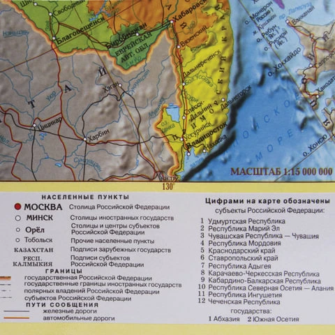 Коврик-подкладка настольный для письма (590х380 мм), с картой России, ДПС,