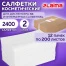 Салфетки косметические для диспенсера (N4), LAIMA PREMIUM, КОМПЛЕКТ 12 пачек