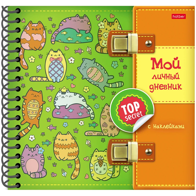 Записная книжка А5 32л. на гребне Hatber "Мой личный дневник. Котики", Записная книжка А5 32л. на гребне Hatber "Мой личный дневник. Котики",