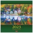 Календарь настенный перекидной, 2023 г., 12 л., 30х30 см, Стандарт,