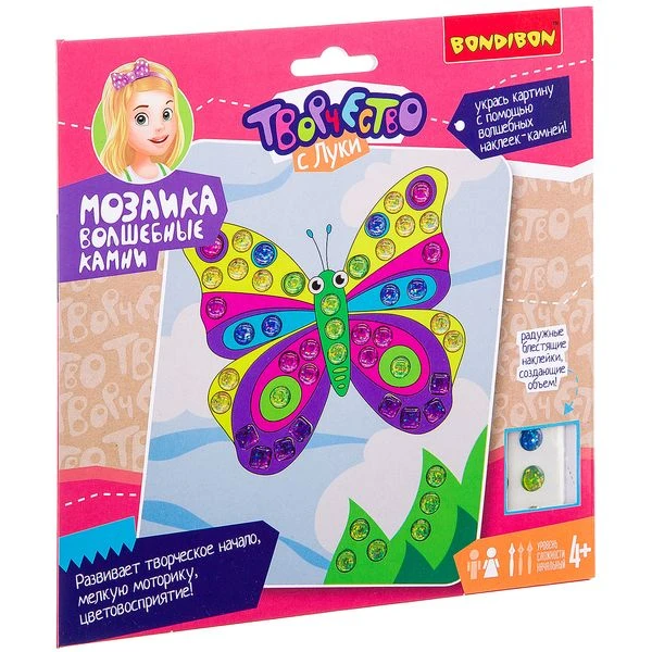 Набор для творчества BONDIBON. Мозаика ВОЛШЕБНЫЕ КАМНИ (бабочка-красавица)