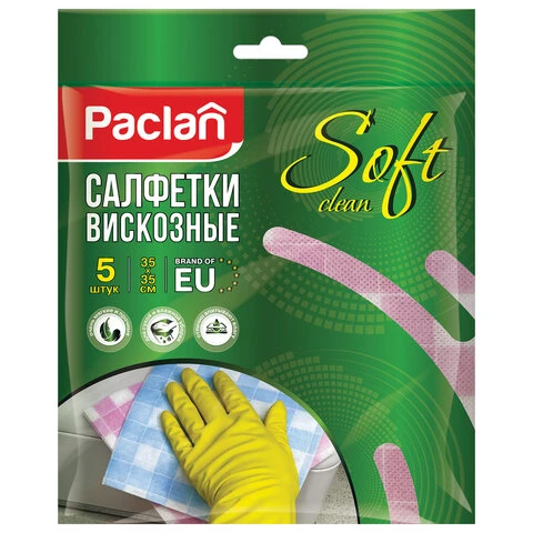 Салфетки универсальные, комплект 5 шт., 35х35 см, PACLAN, для сухой и влажной