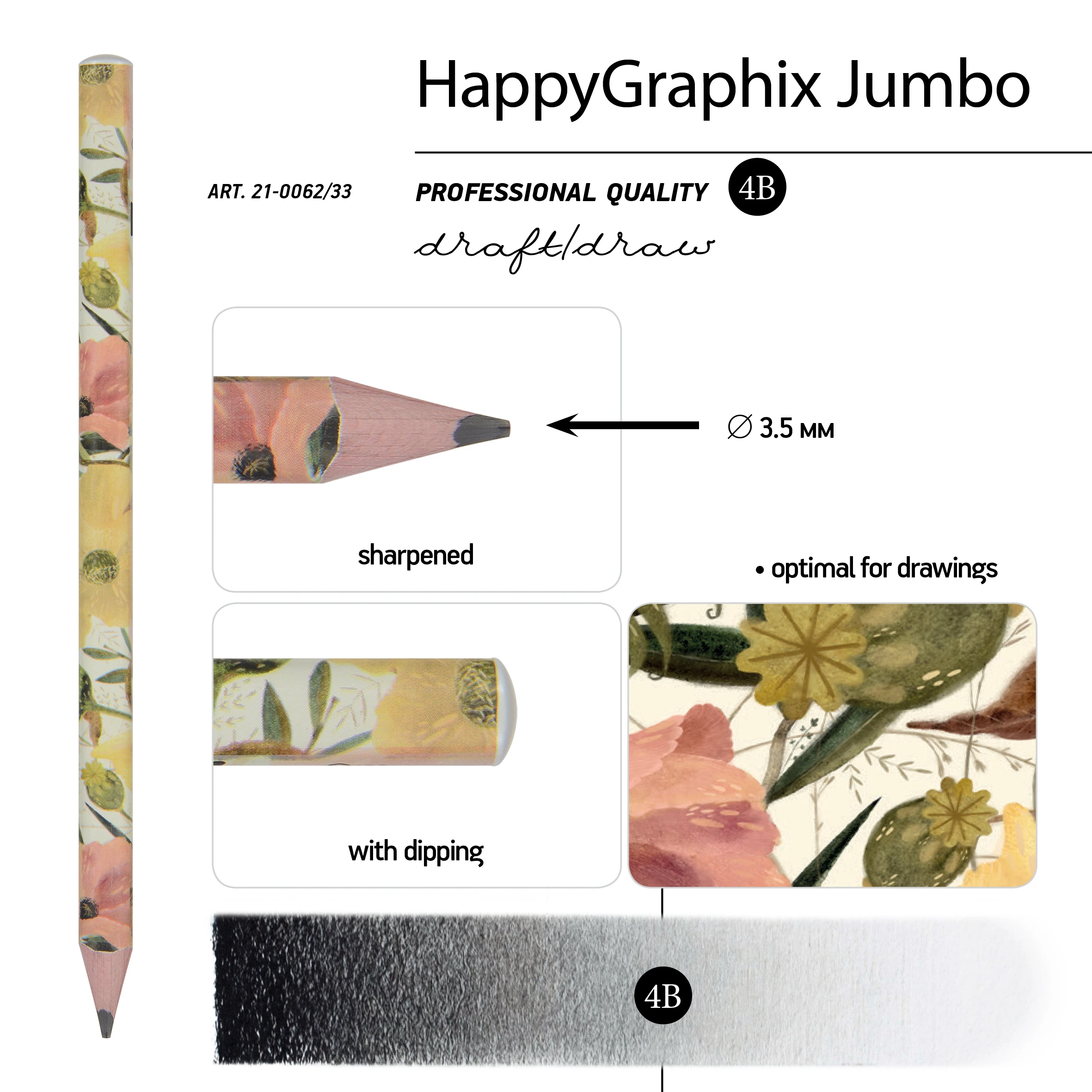 КАРАНДАШ ЧЕРНОГРАФИТОВЫЙ "HappyGraphix Jumbo. Цветочная романтика" 4В,