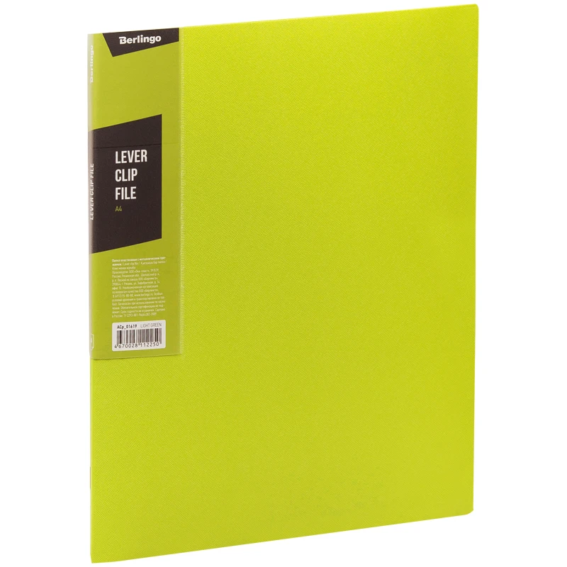 Папка с зажимом Berlingo "Color Zone", 17мм, 600мкм, салатовая.