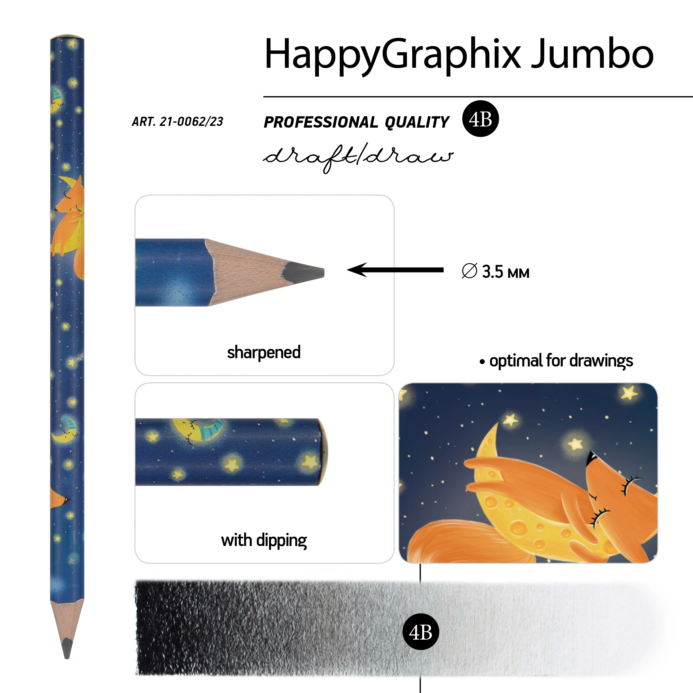 КАРАНДАШ ЧЕРНОГРАФИТОВЫЙ "HappyGraphix Jumbo. Волшебный лис" 4В, 3.5