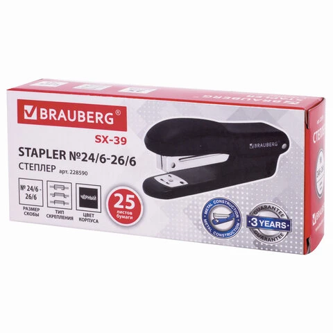 Степлер №24/6, 26/6 BRAUBERG "SX-39", до 25 листов, черный, 228590