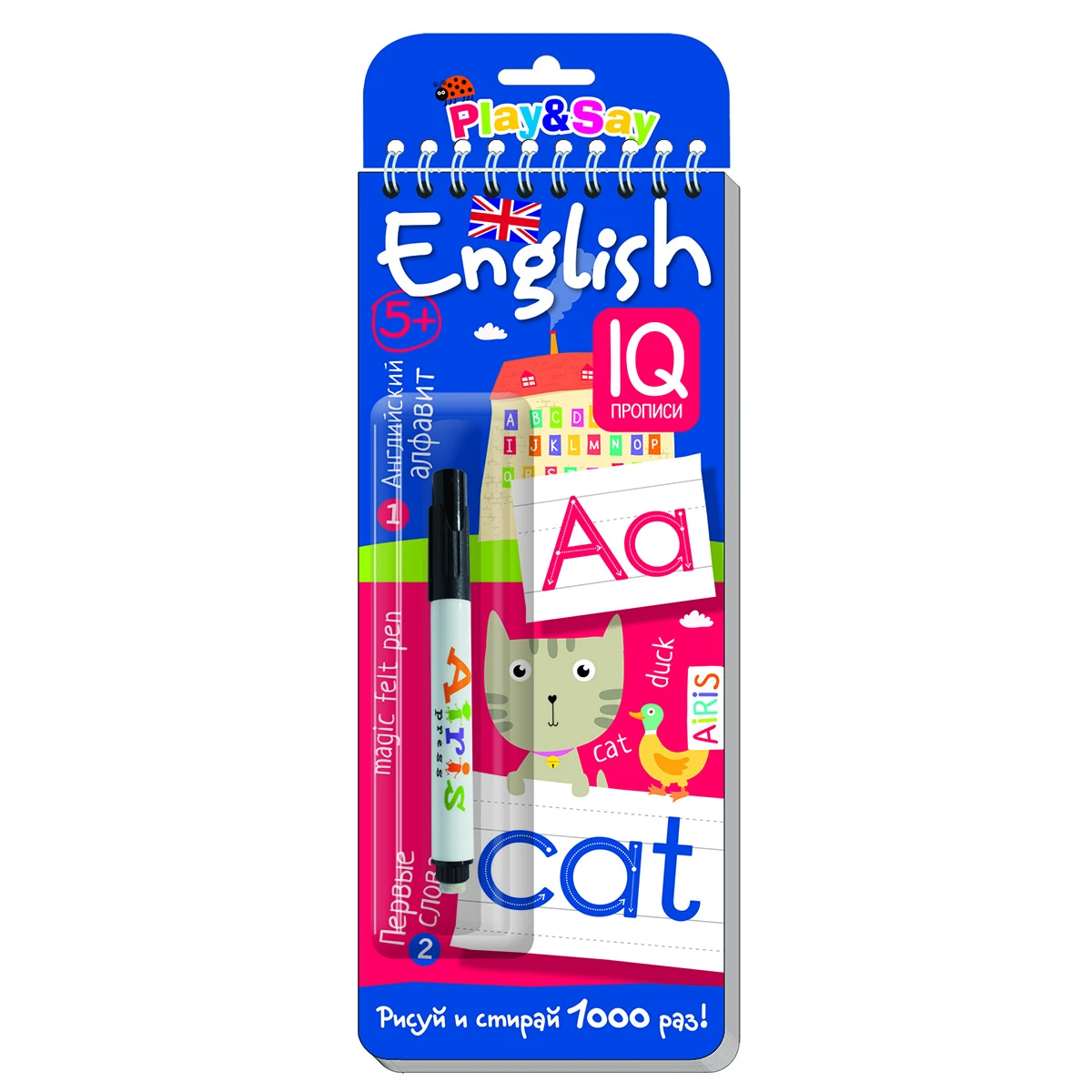 Арт.27449 Многоразовые прописи на пружинке. Английский алфавит и первые слова. Арт.27449 Многоразовые прописи на пружинке. Английский алфавит и первые слова.