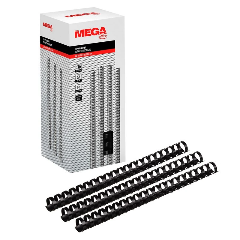 Пружины для переплета пластиковые ProMega Office 22мм черные 50шт/уп. штр. 