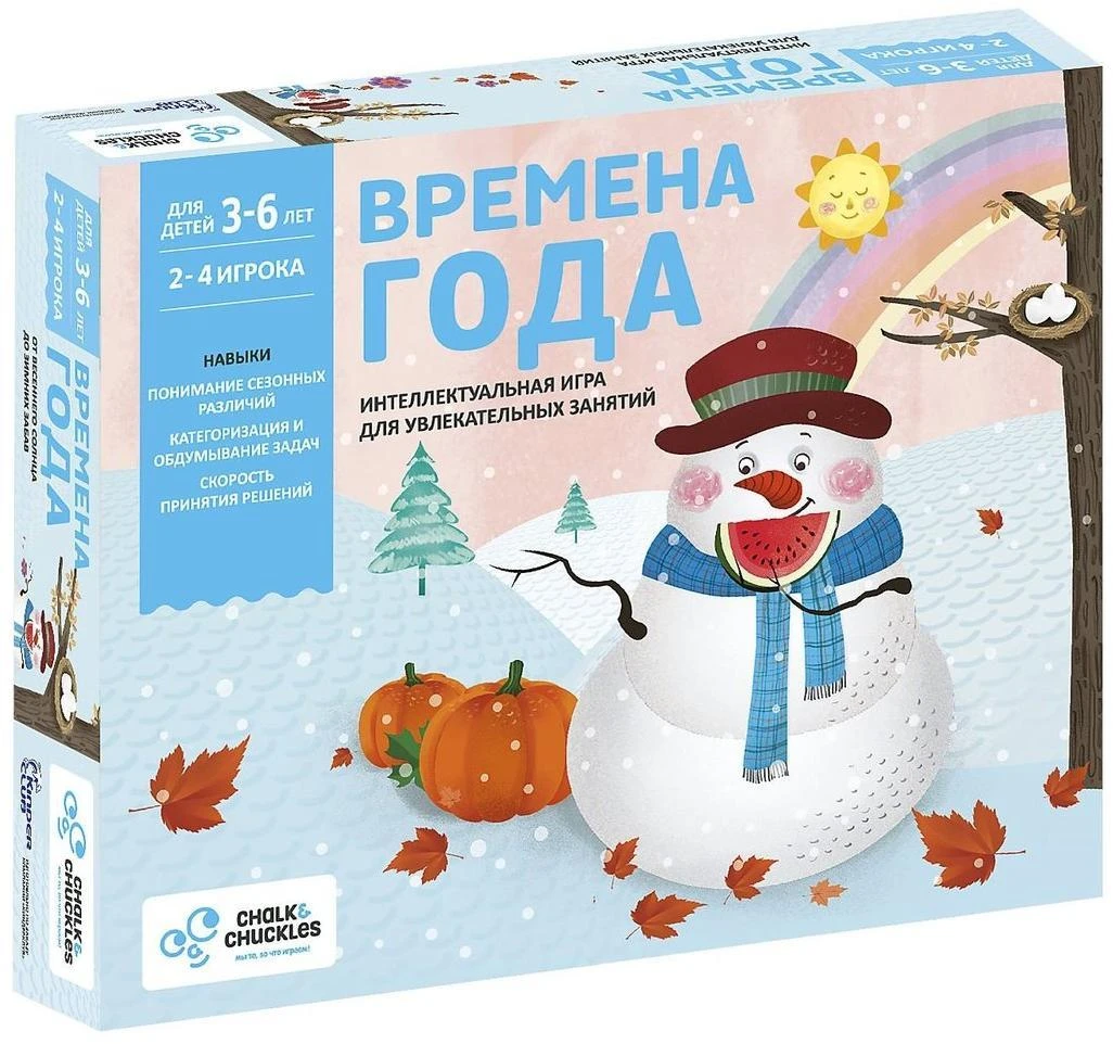 Настольная игра Времена года. CCPPL028