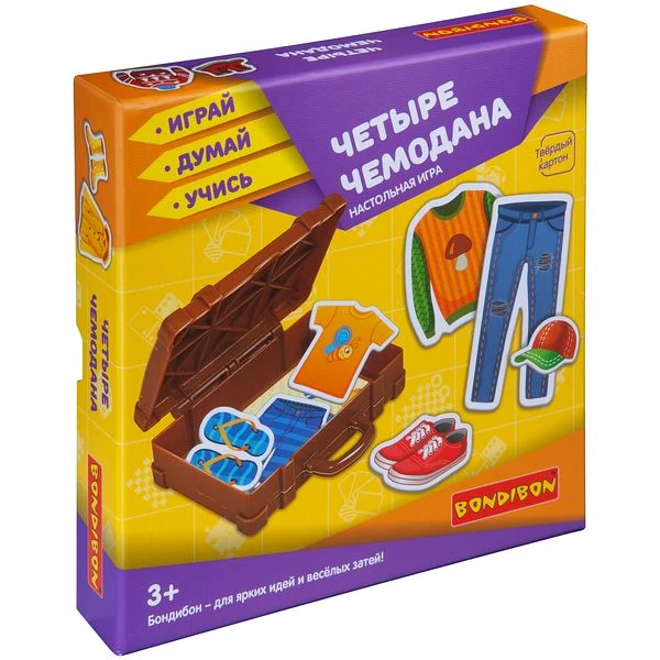 "Четыре чемодана"- настольная игра BONDIBON
