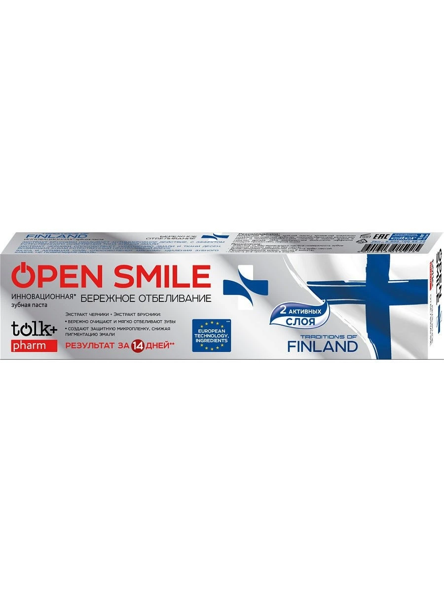 ВЕСНА Tolk Зубная Паста Open smile инновационная TRADITIONS OF FINLAND, 100г,