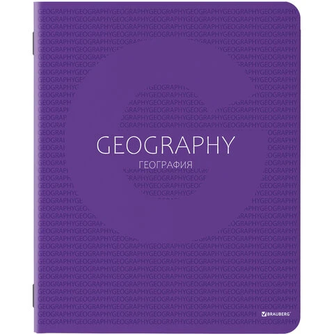 Тетрадь предметная COLOR 48 листов, матовая ламинация, лак, 70г/м, ГЕОГРАФИЯ,