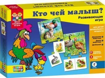 НПИ МПИ Кто чей малыш?