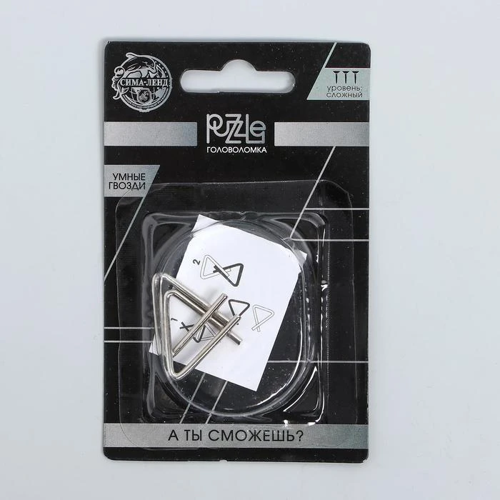 Головоломка металлическая «Раздели на части», МИКС