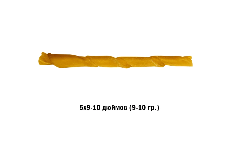 Кость-спираль натуральная прессованная 5х9-10"(9-10г) 100 шт.