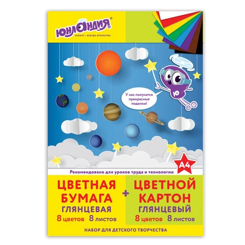 Набор цветного картона и бумаги А4 мелованные, 8 + 8 цветов, в папке, ЮНЛАНДИЯ,