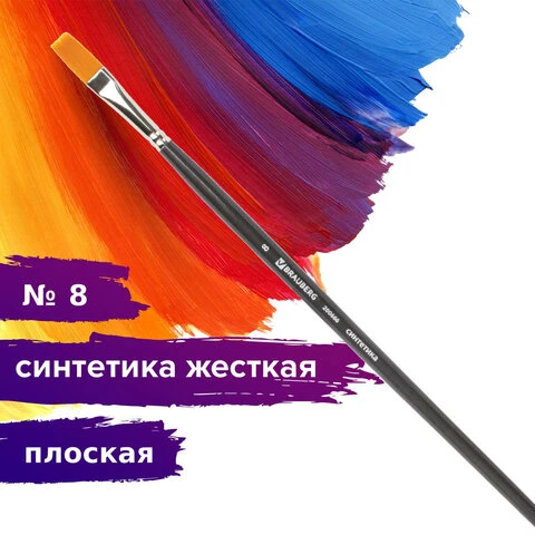 Кисть художественная профессиональная BRAUBERG ART "CLASSIC",