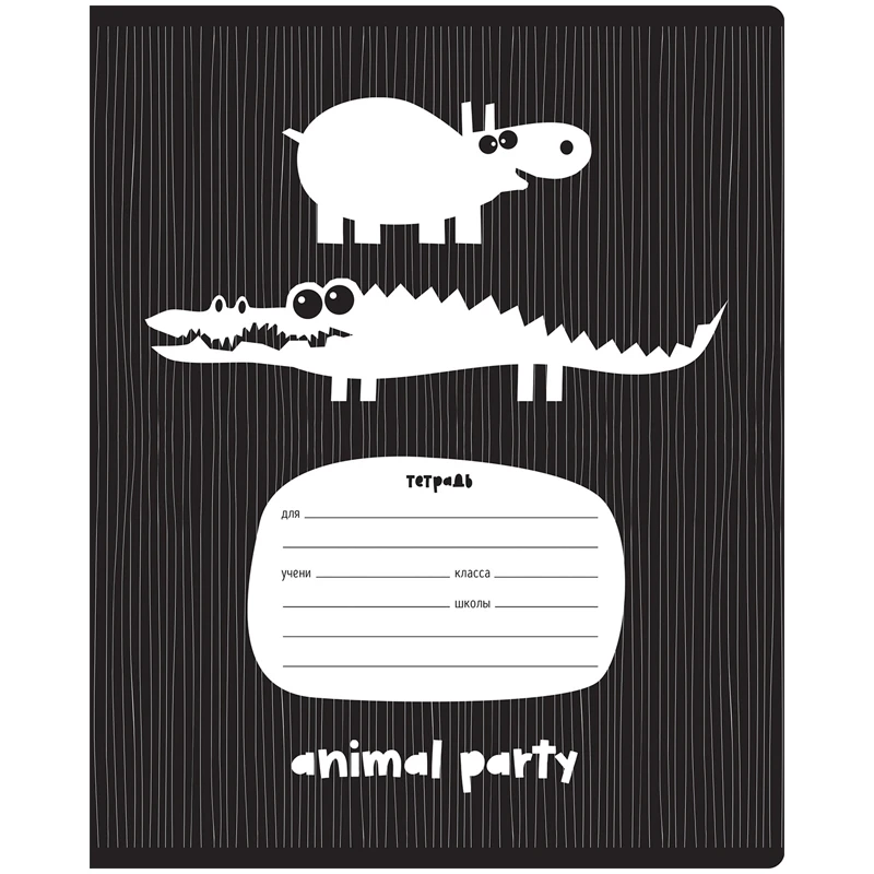 Тетрадь 18л., линия BG "Animal party", 70г/м2, выборочный лак