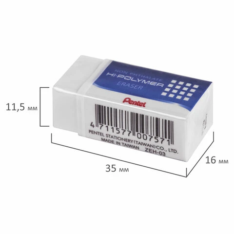 Резинка стирательная PENTEL (Япония) "Hi-polymer eraser", 35х16х11,5