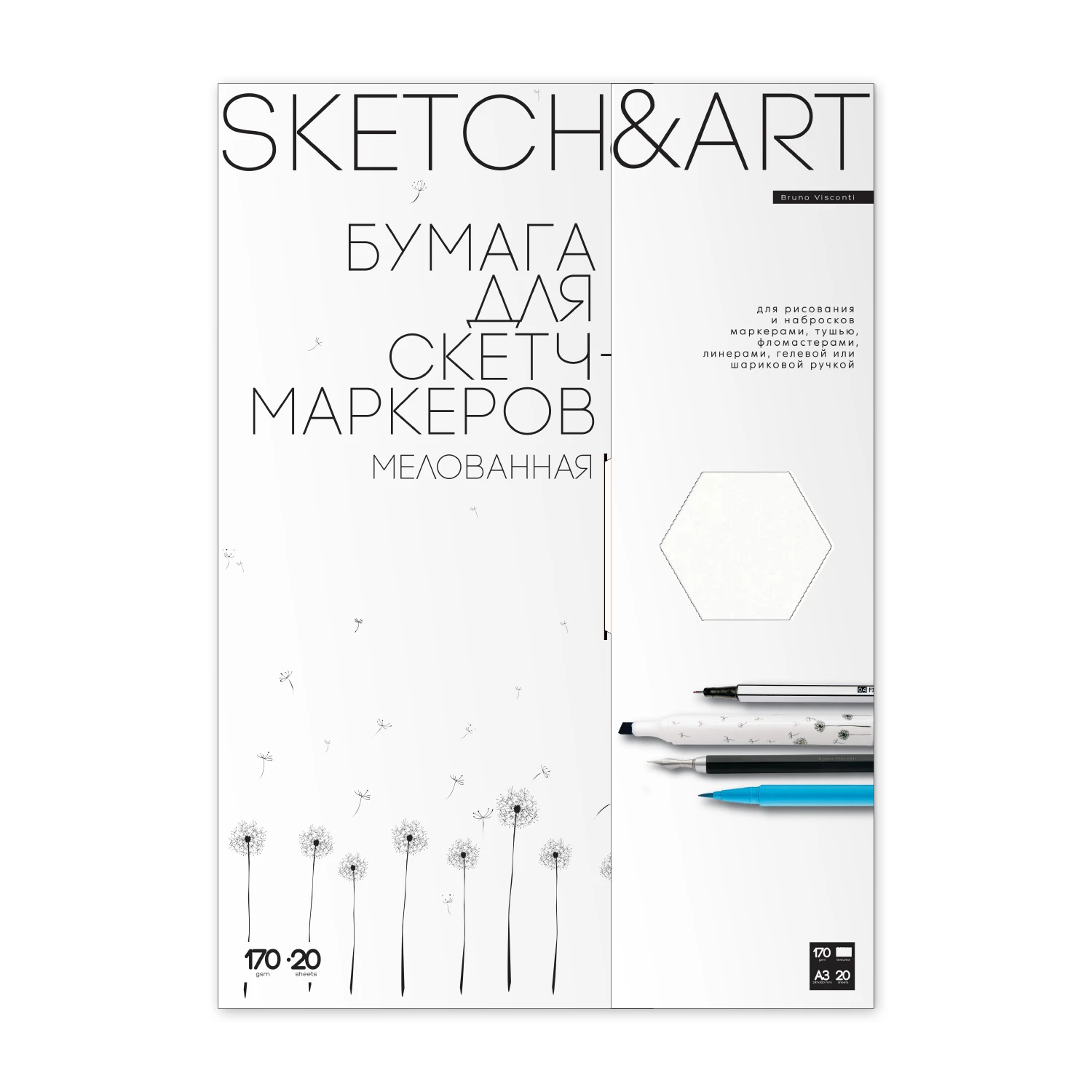 БУМАГА SKETCH&ART ДЛЯ СКЕТЧ-МАРКЕРОВ В ПАПКЕ 170г/м2 A3 (297х420 мм), 20 л. БУМАГА SKETCH&ART ДЛЯ СКЕТЧ-МАРКЕРОВ В ПАПКЕ 170г/м2 A3 (297х420 мм), 20 л.
